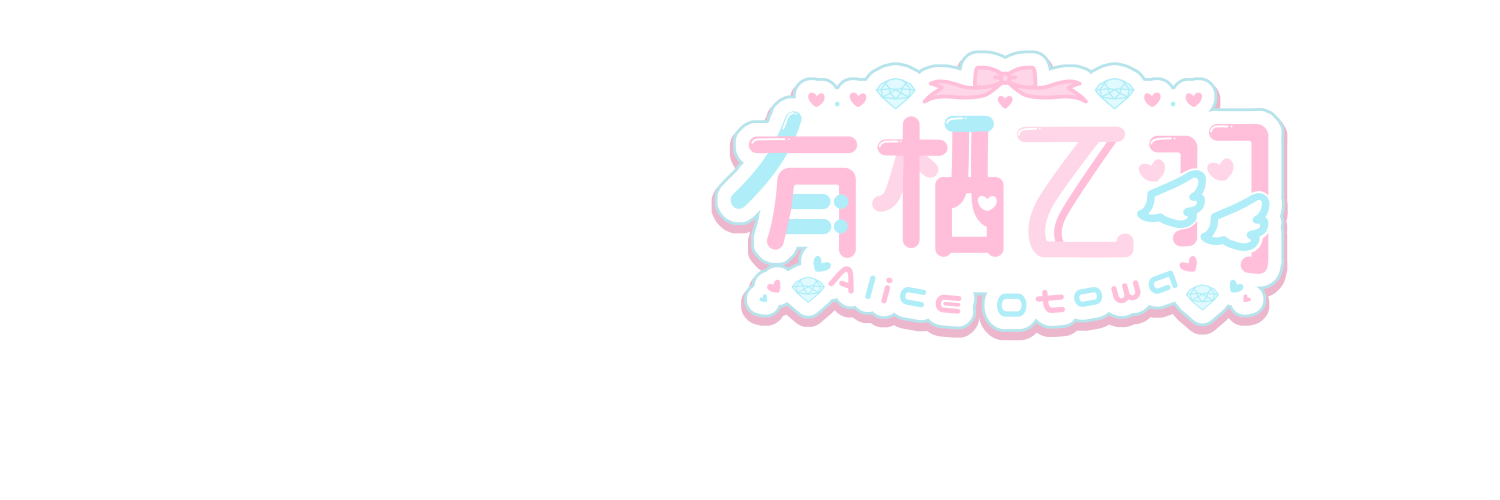 有栖乙羽 Official Website